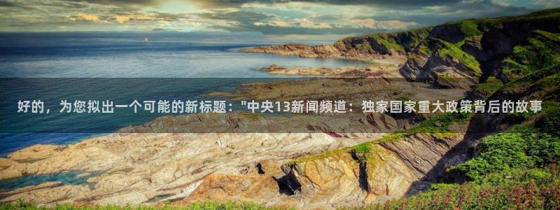 98直播nba直播吧：好的，为您拟出一个可能的新标题：\